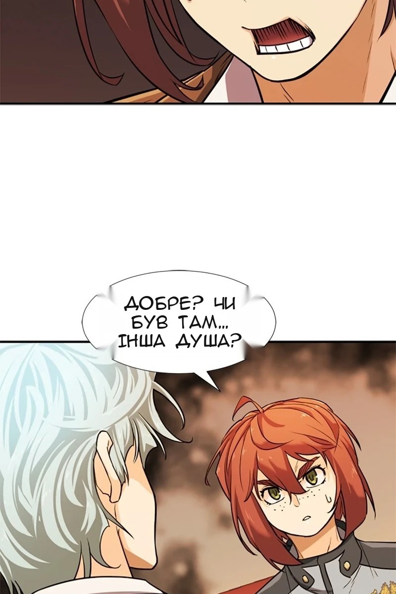 Сторінка 11