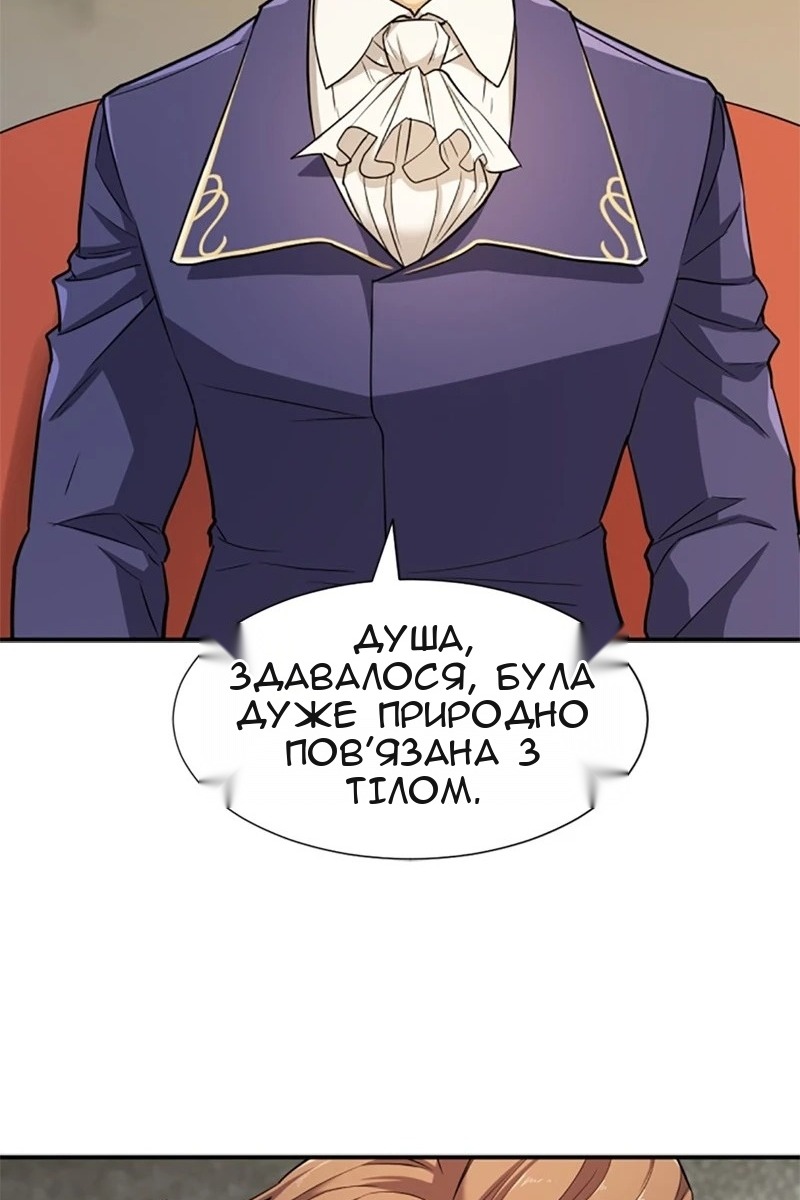 Сторінка 14
