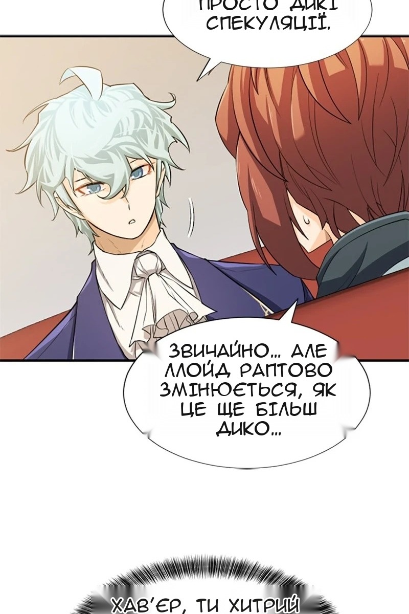 Сторінка 16