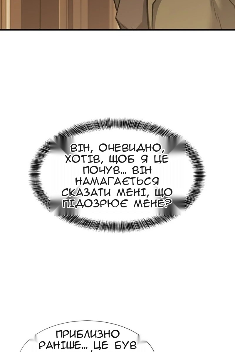 Сторінка 18