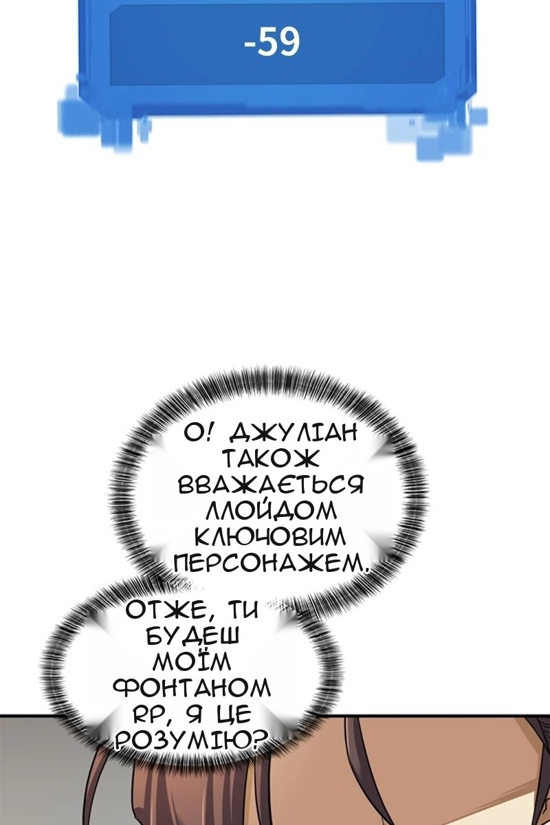 Сторінка 24