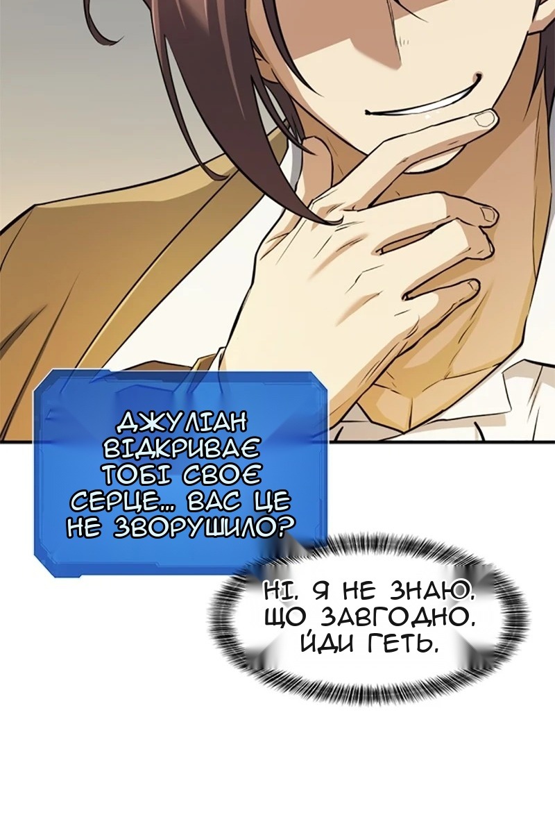Сторінка 25