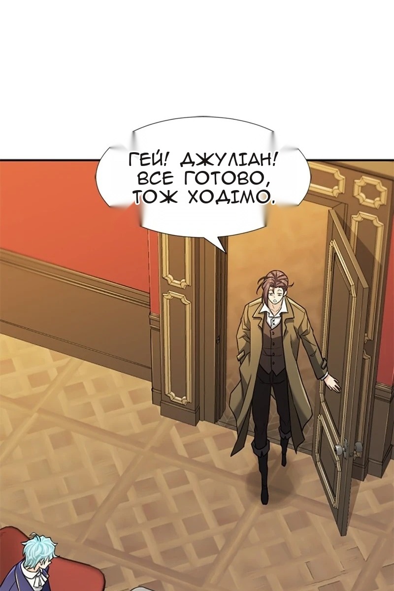 Сторінка 26