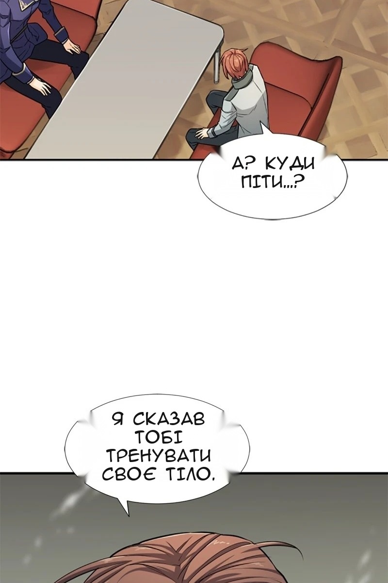 Сторінка 27