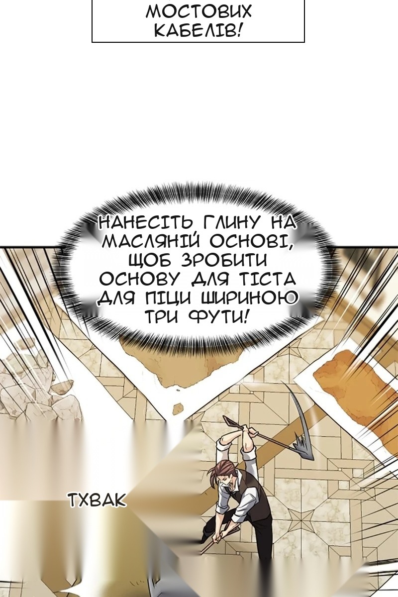 Сторінка 29