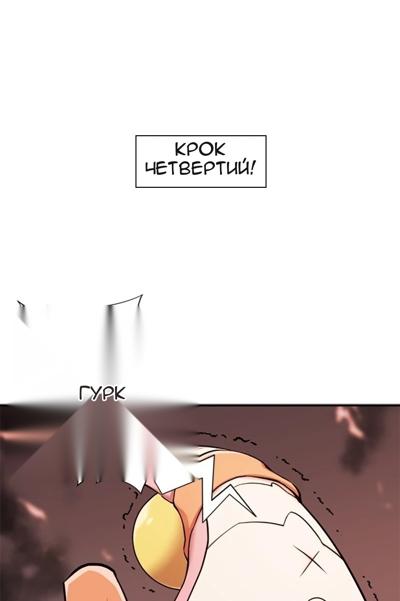 Сторінка 34