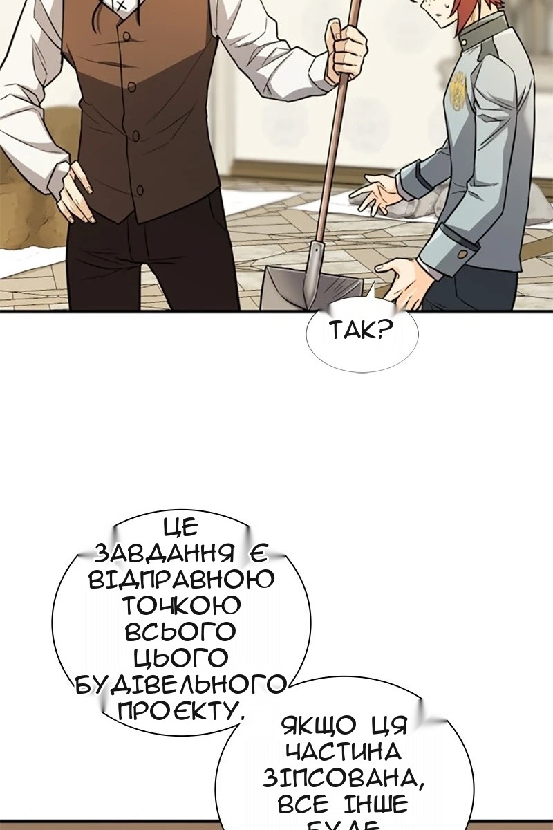 Сторінка 42