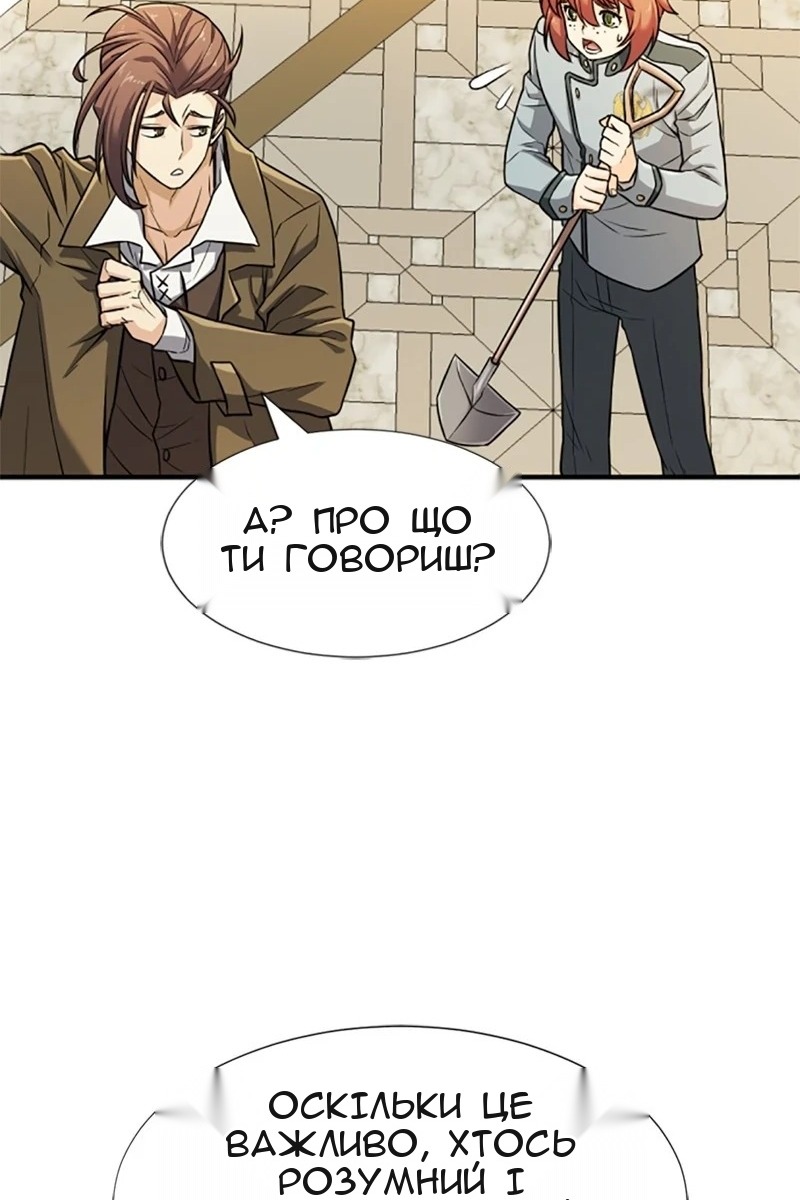 Сторінка 46