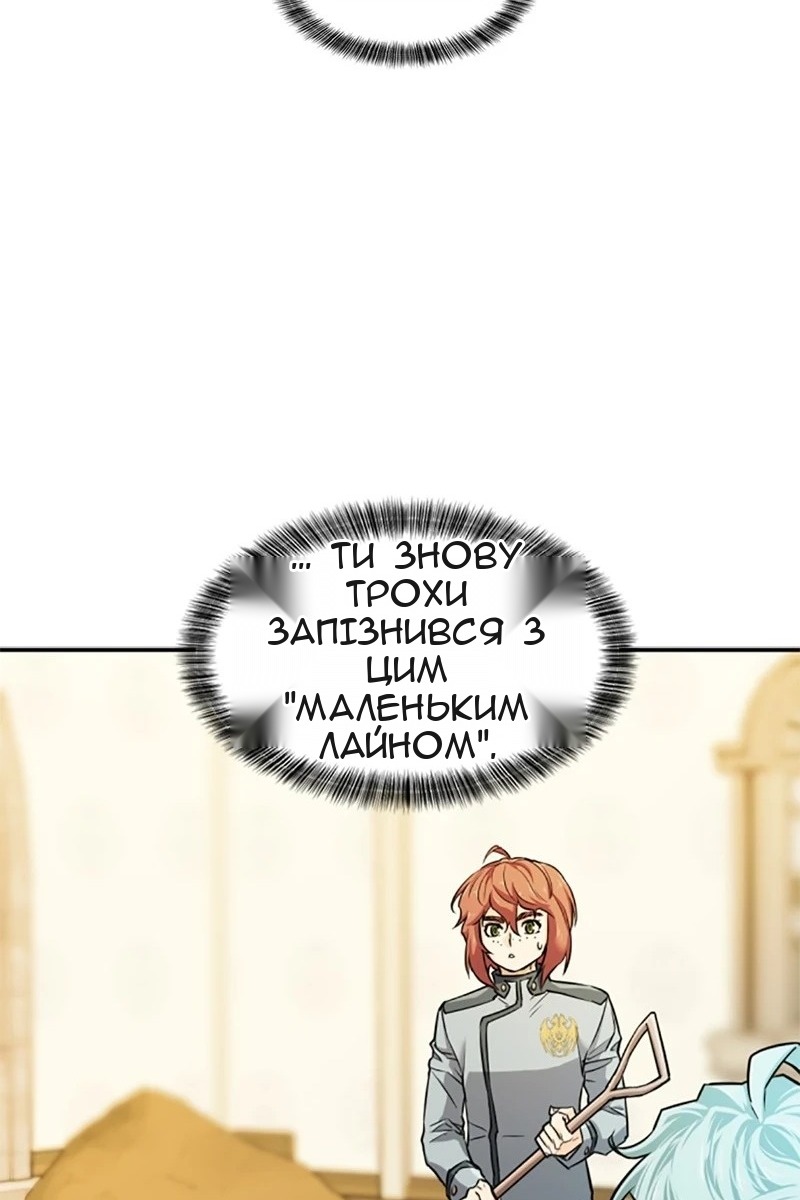 Сторінка 50