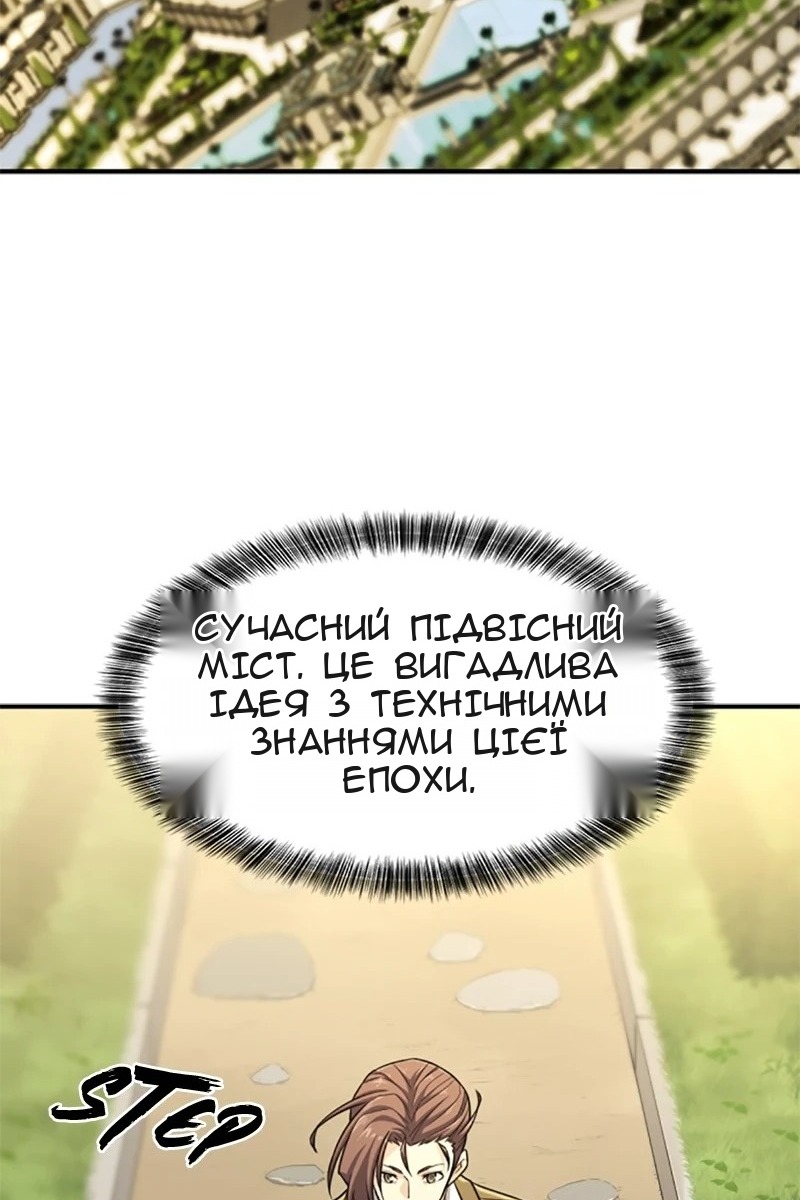 Сторінка 53