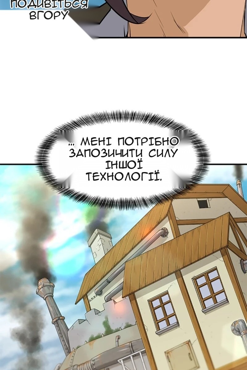 Сторінка 56