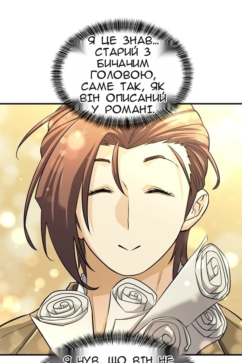 Сторінка 61