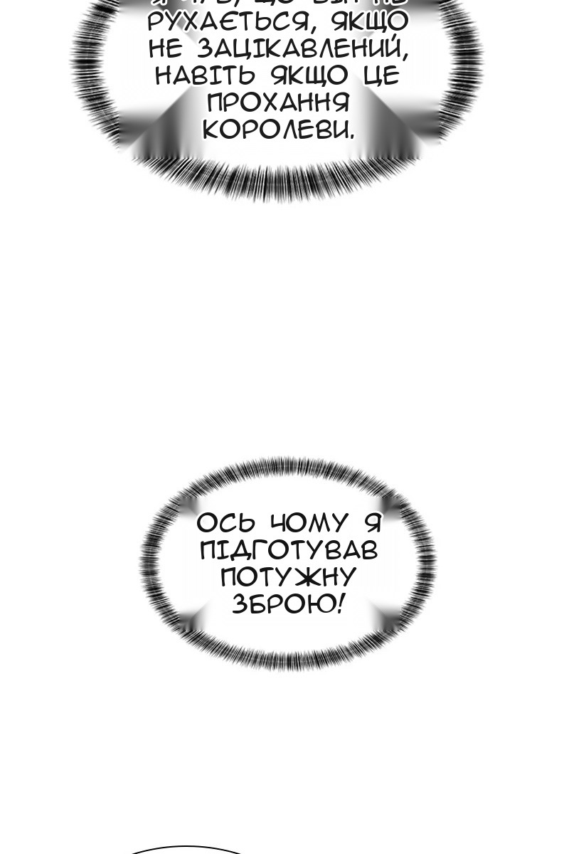 Сторінка 62