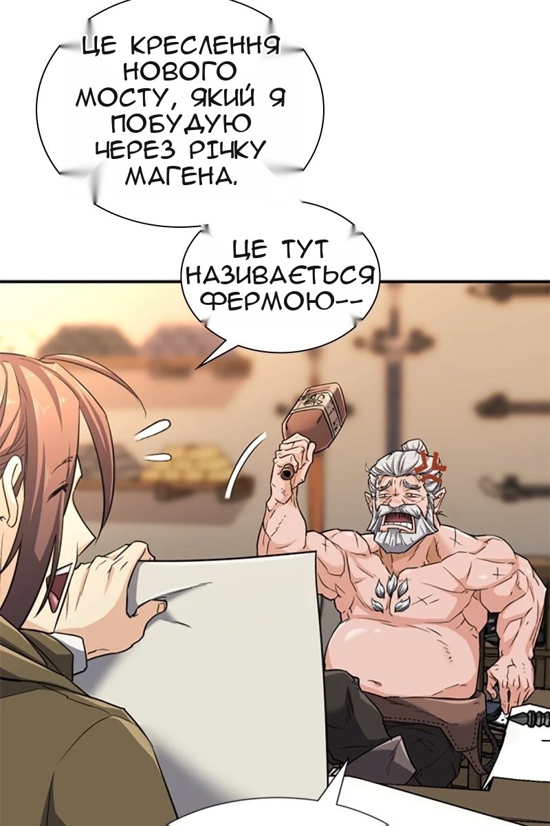 Сторінка 63