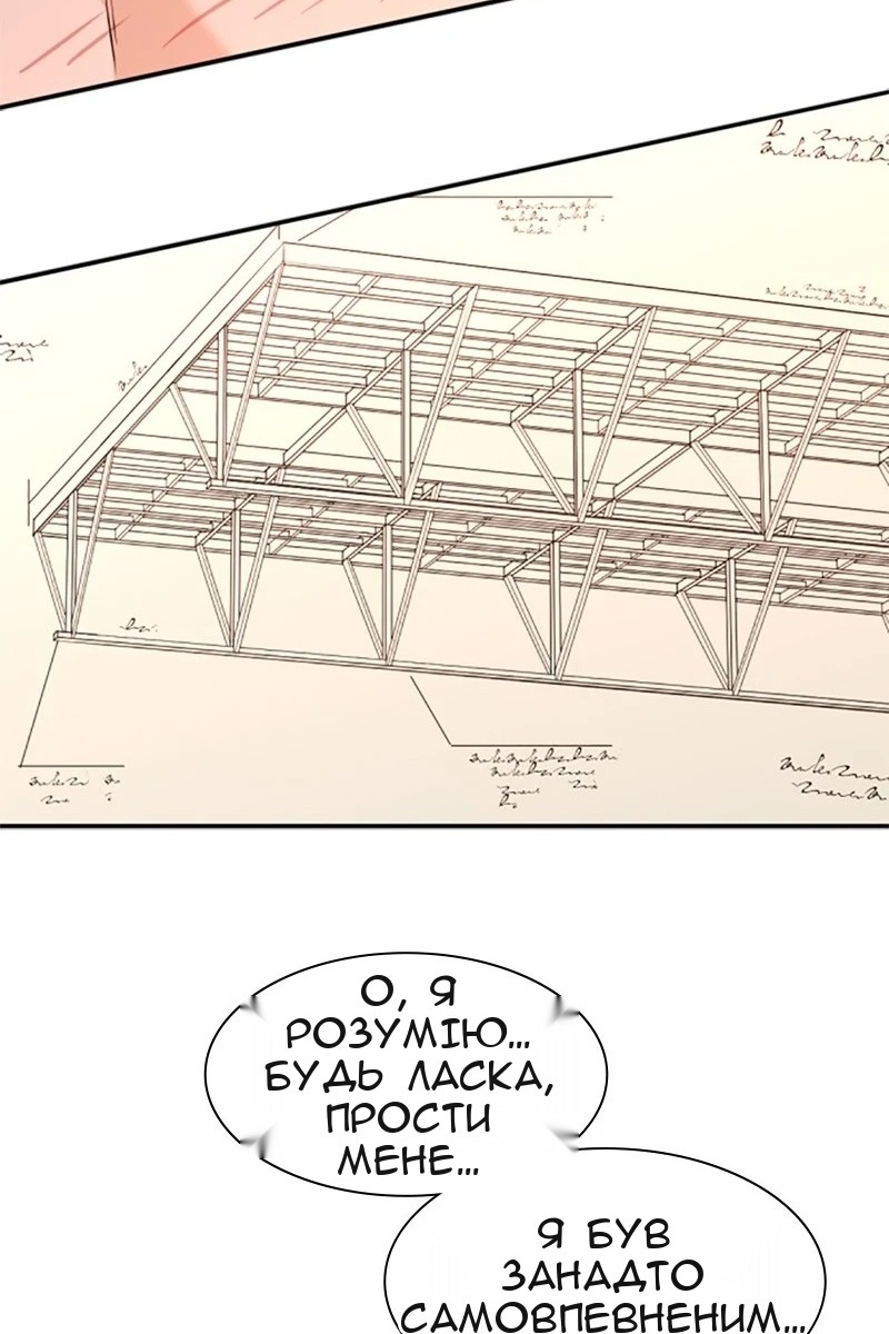 Сторінка 65