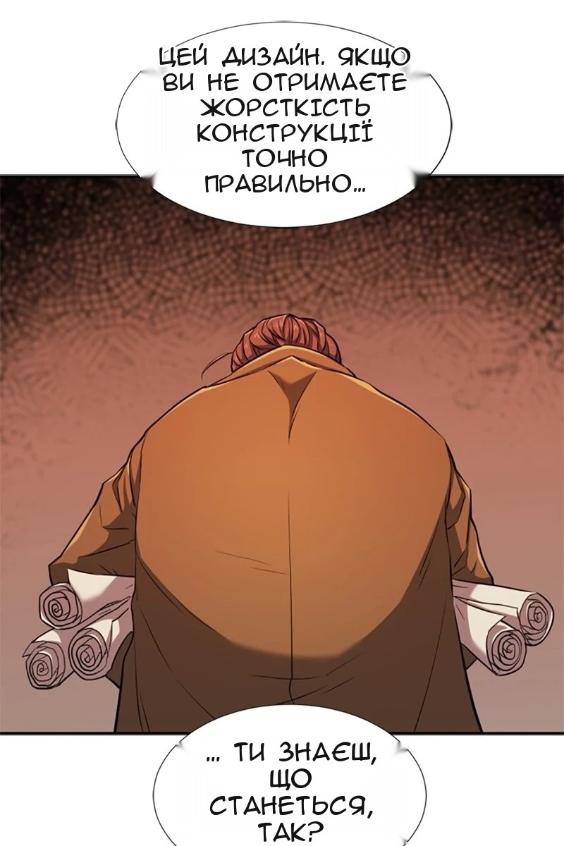 Сторінка 70