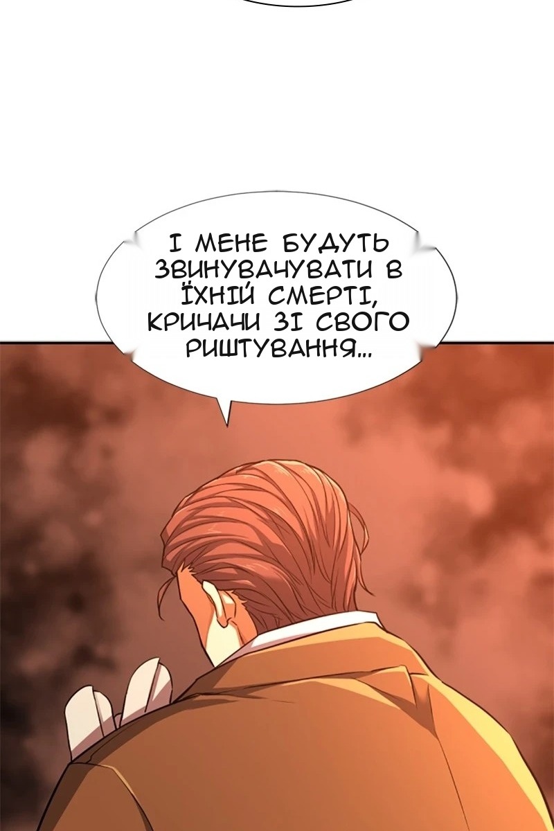 Сторінка 74