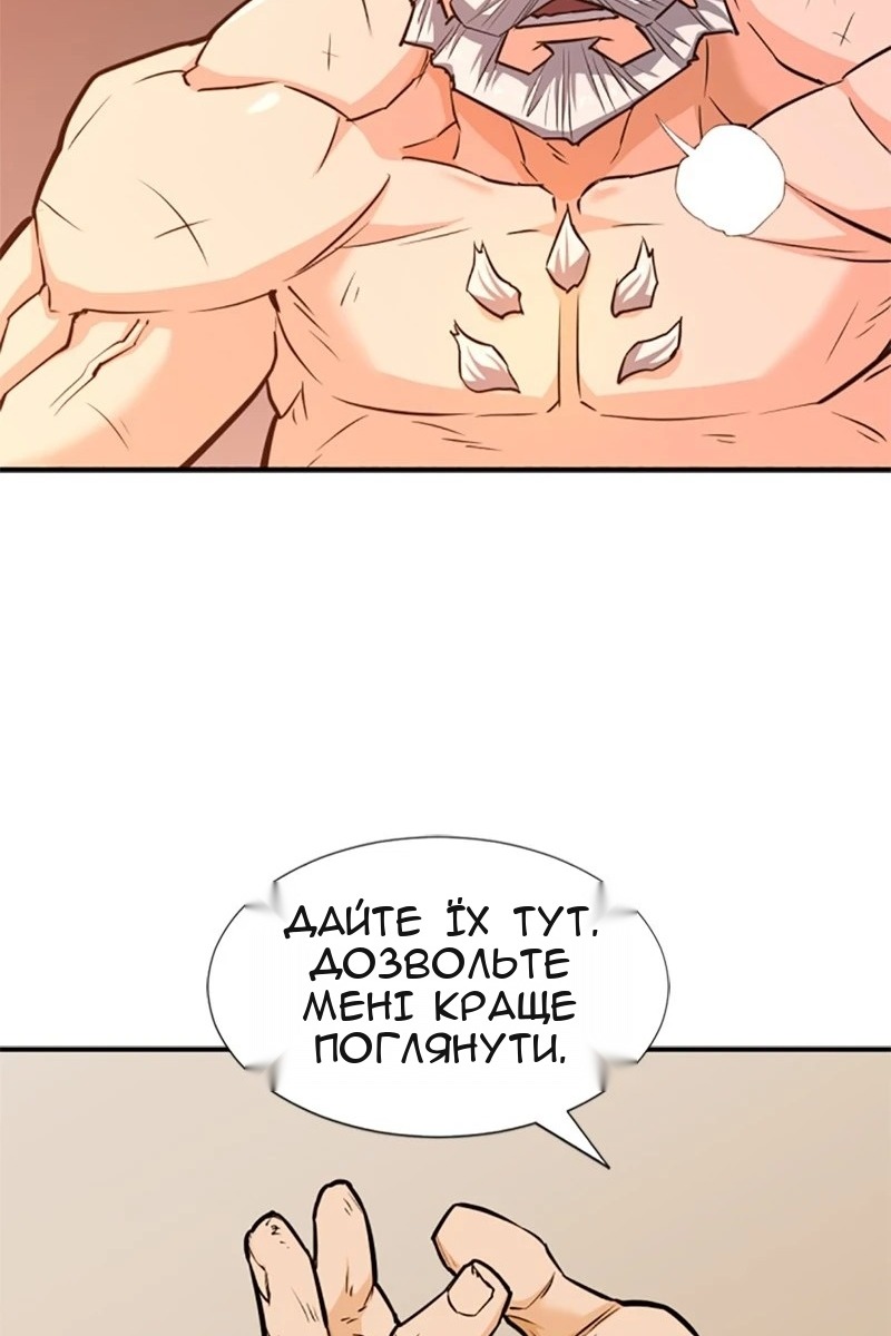 Сторінка 82