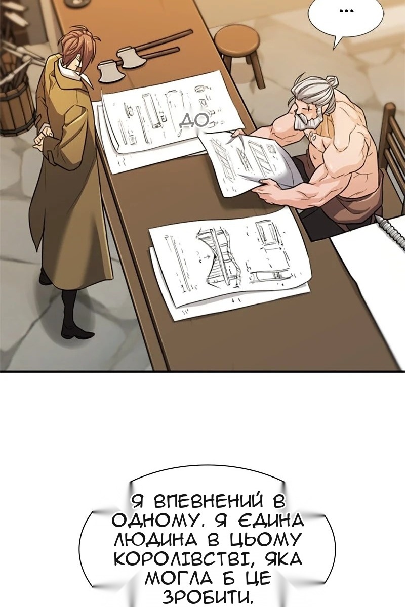 Сторінка 84