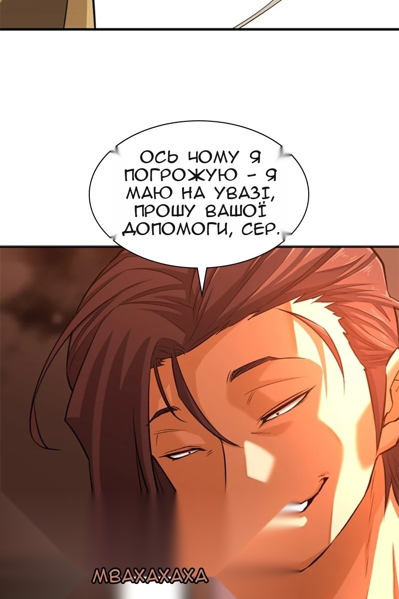 Сторінка 86