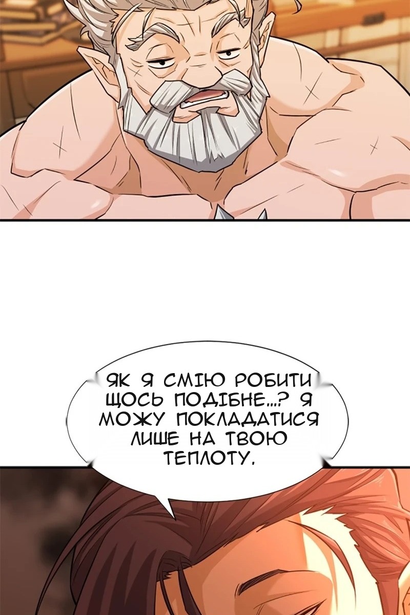 Сторінка 88