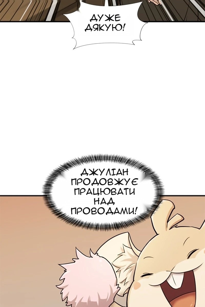 Сторінка 91
