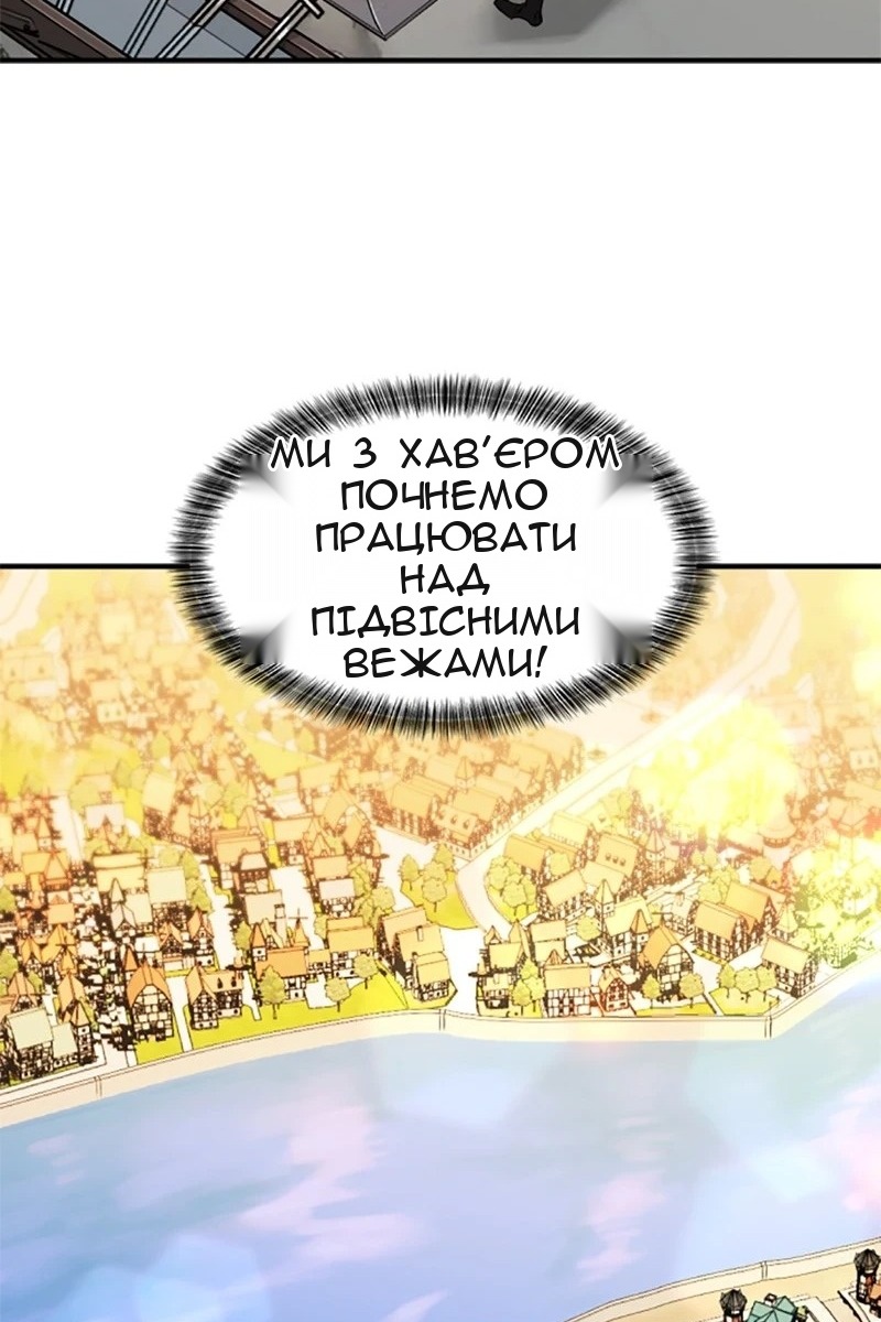 Сторінка 94