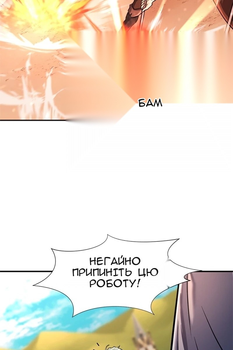 Сторінка 97
