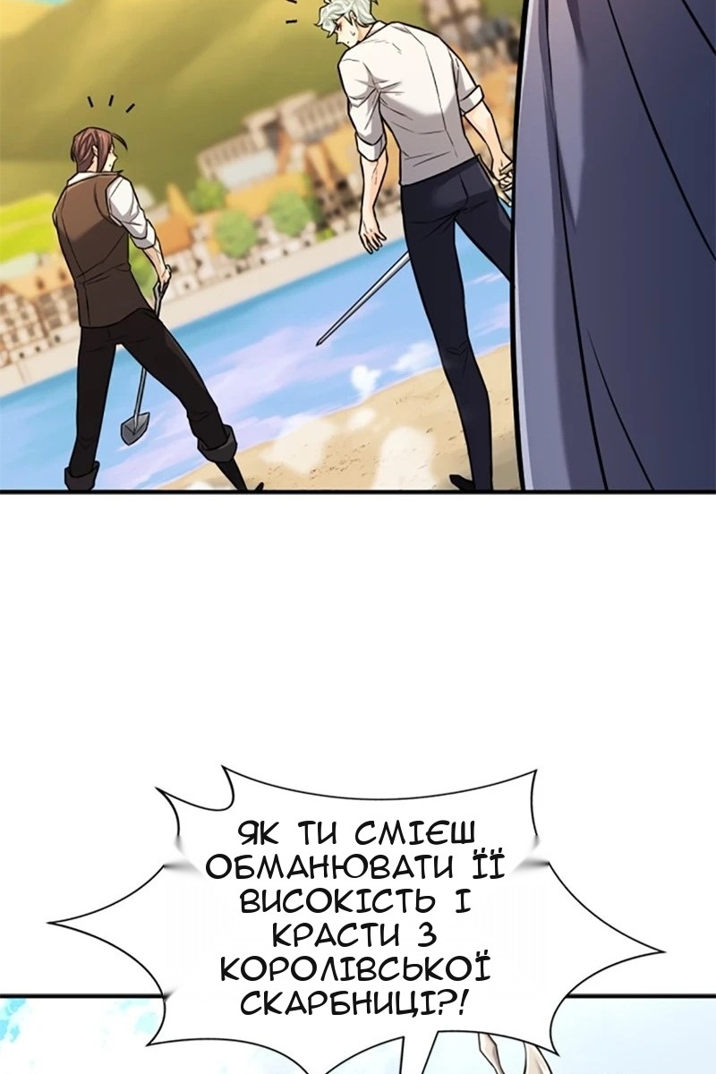 Сторінка 98