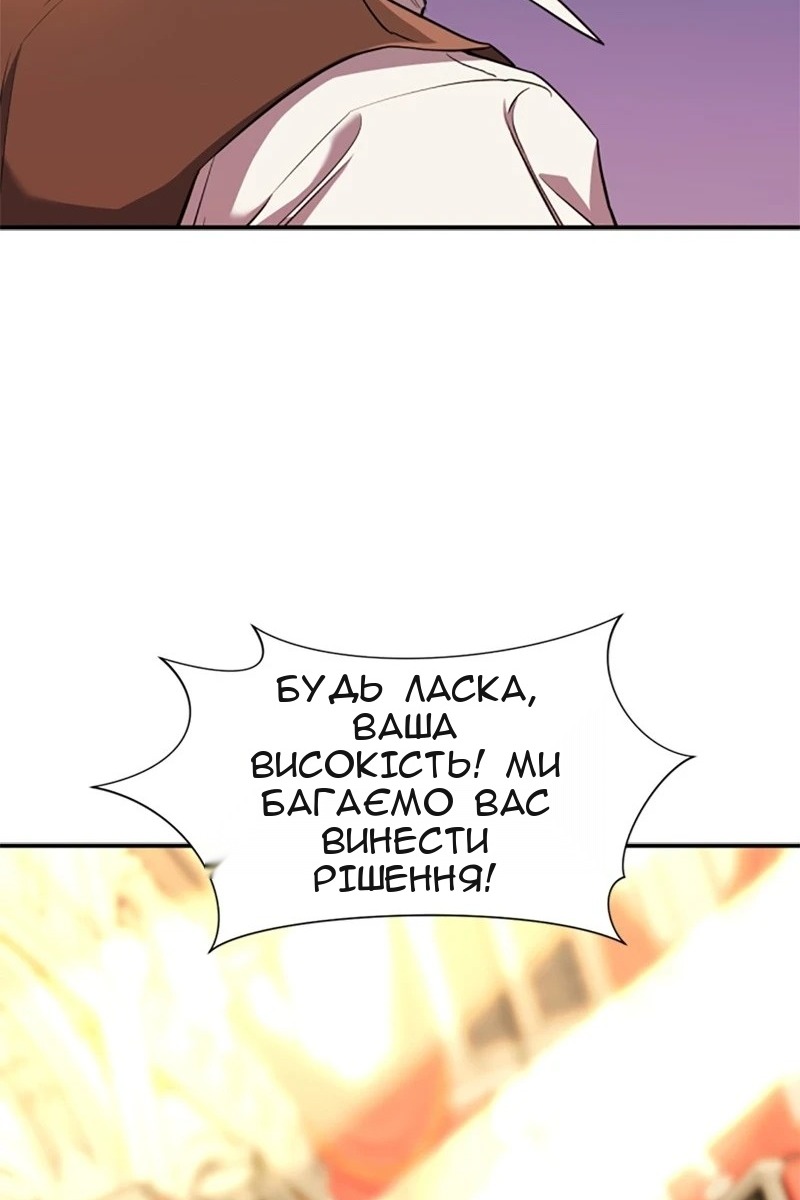 Сторінка 101