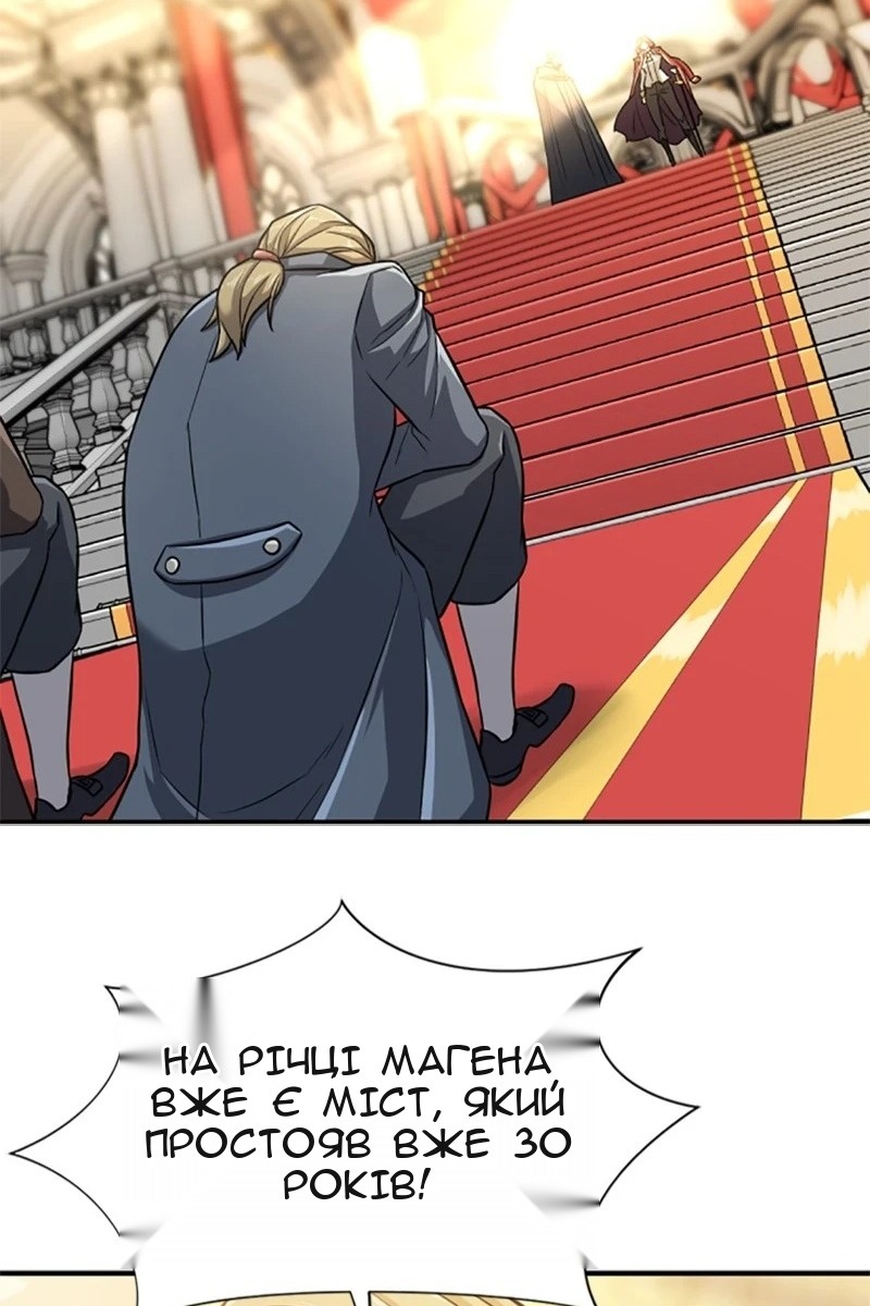 Сторінка 102