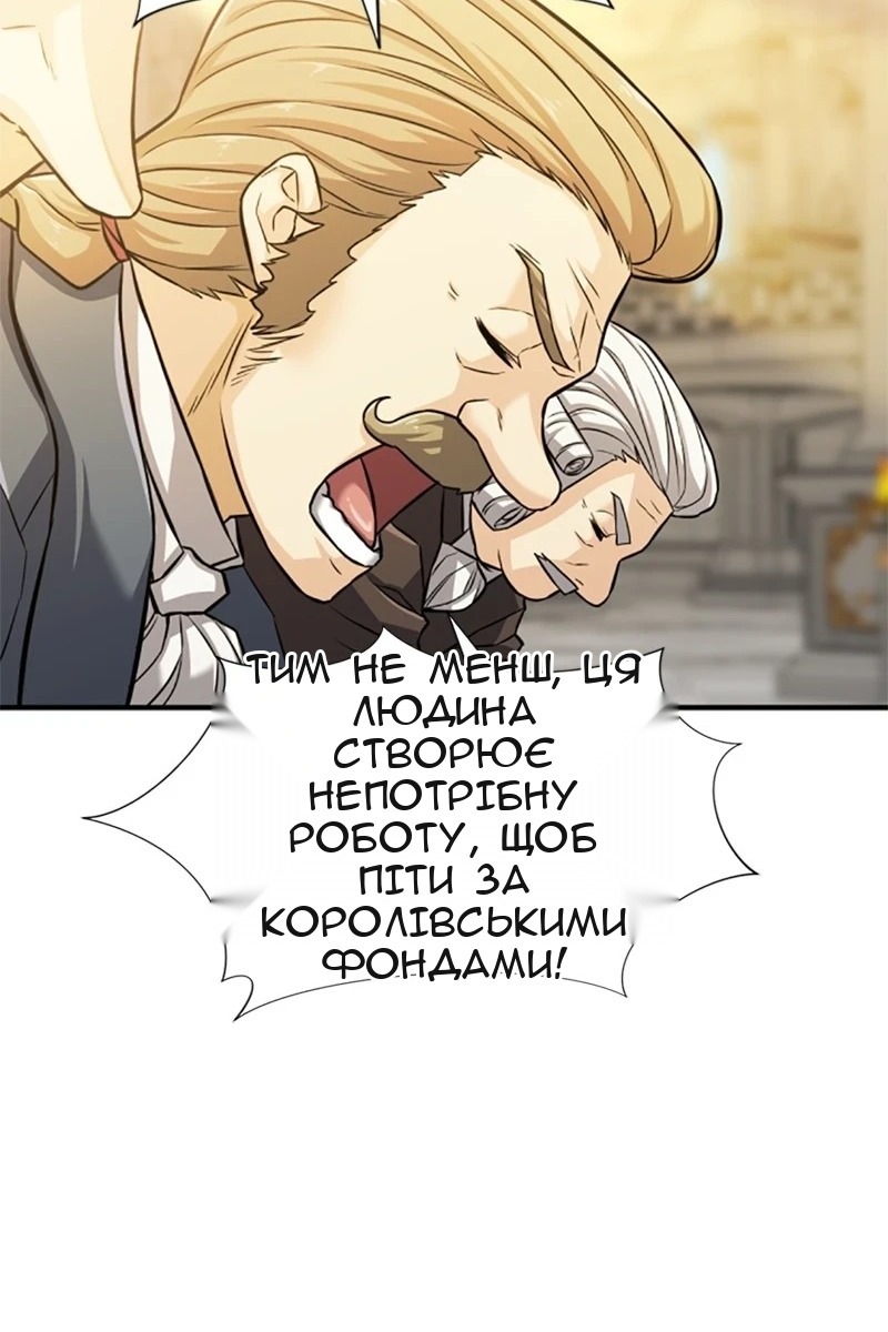 Сторінка 103