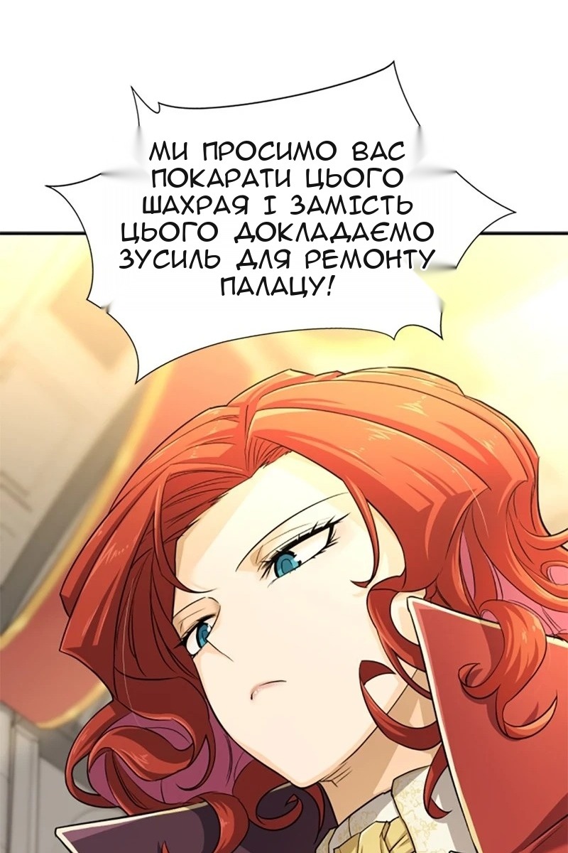 Сторінка 104