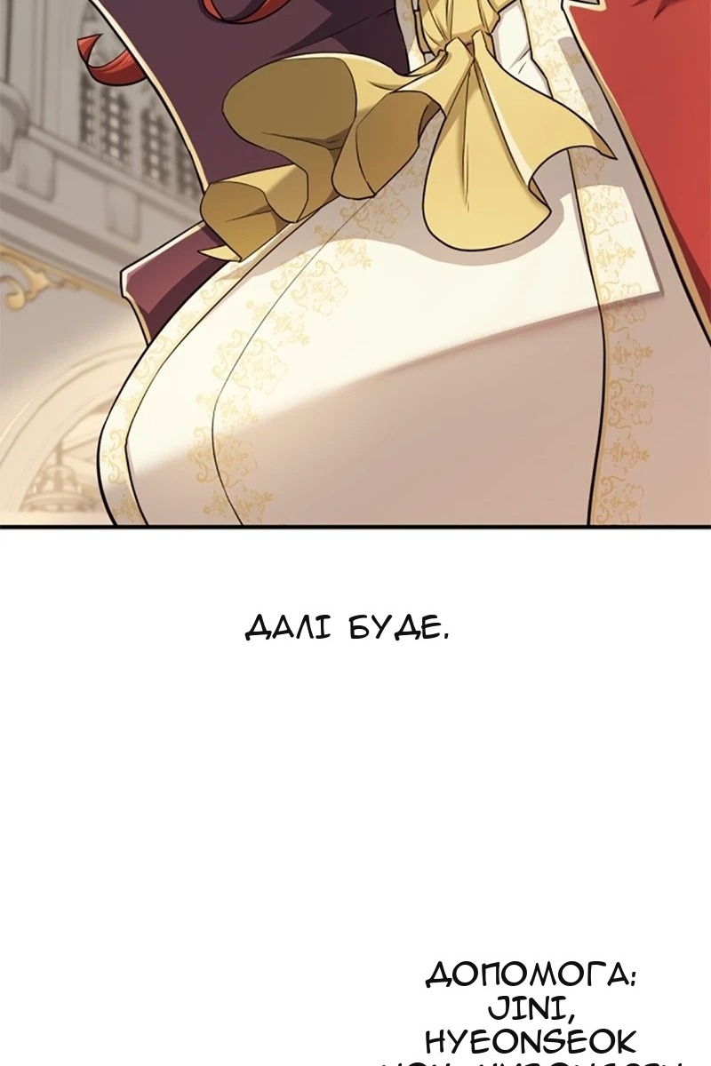 Сторінка 105