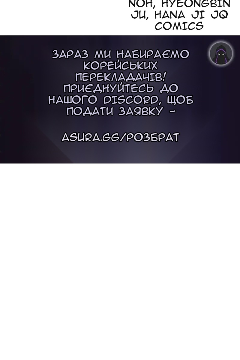 Сторінка 106