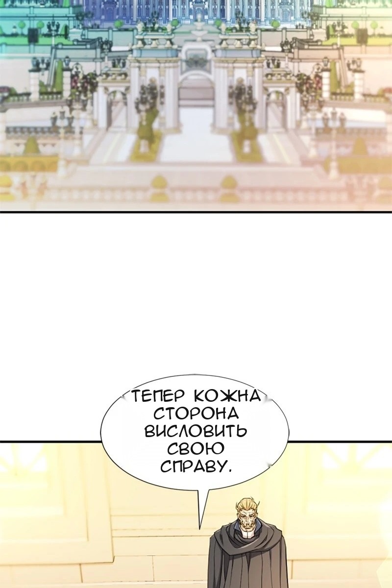 Сторінка 3