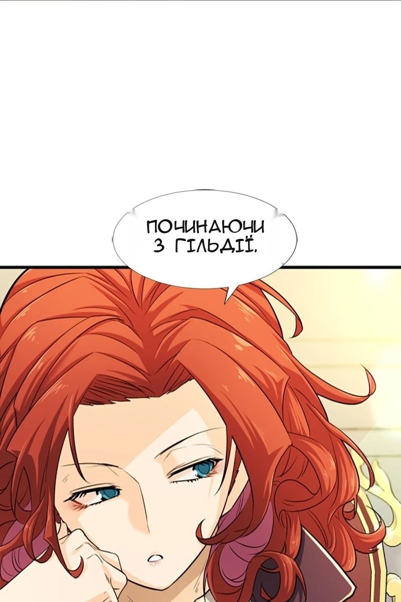 Сторінка 5