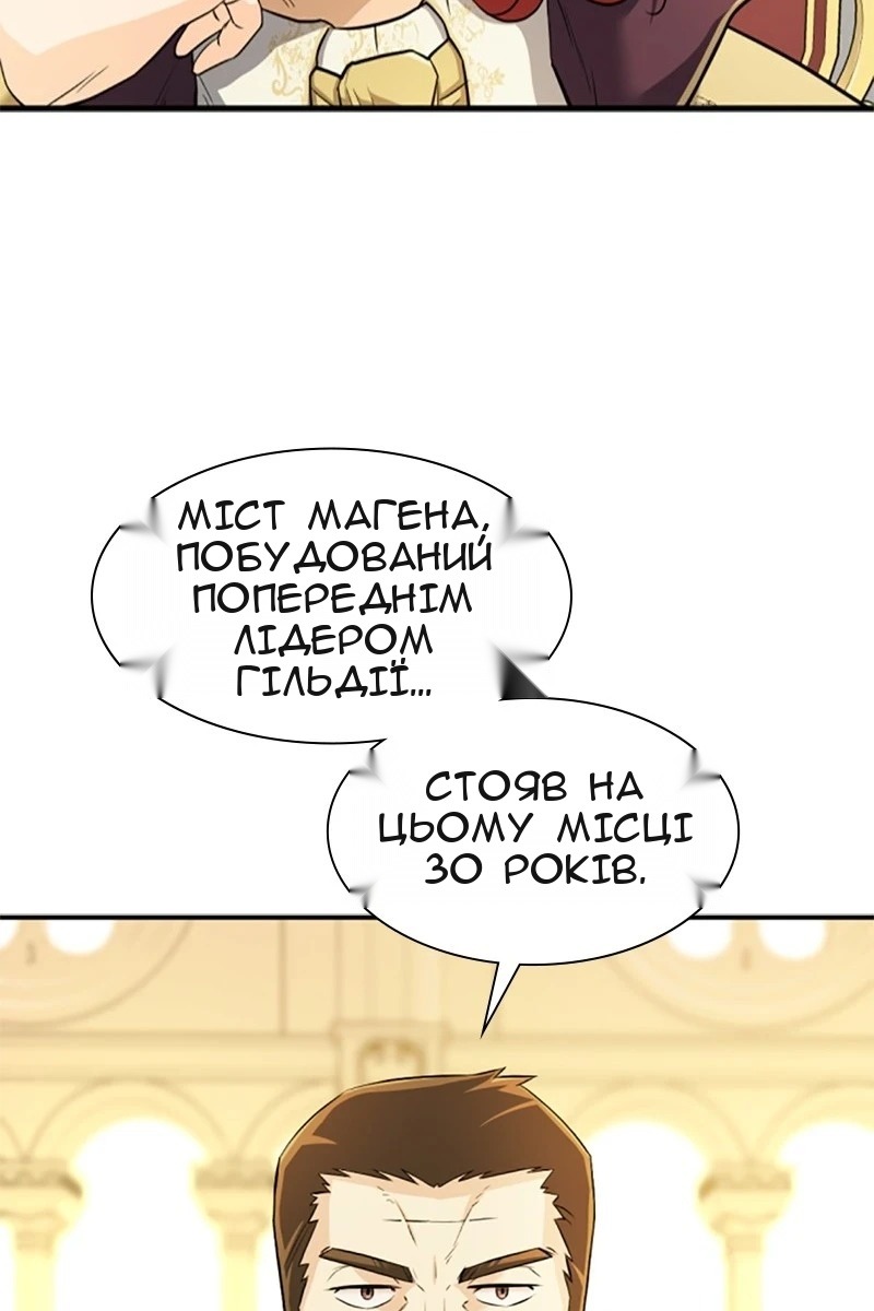 Сторінка 6