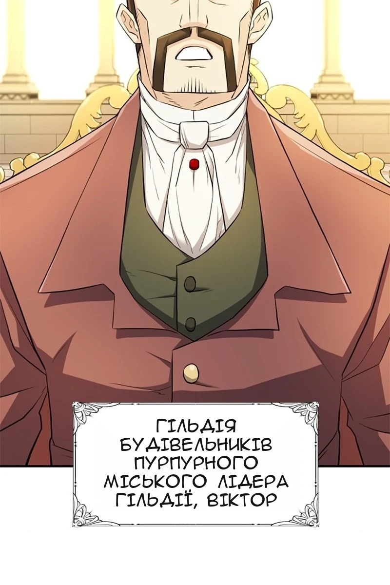Сторінка 7