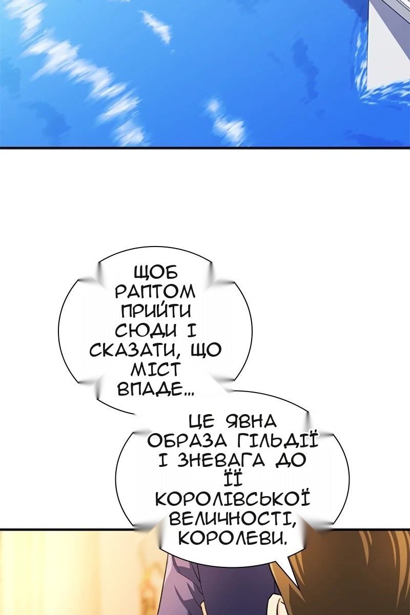Сторінка 9