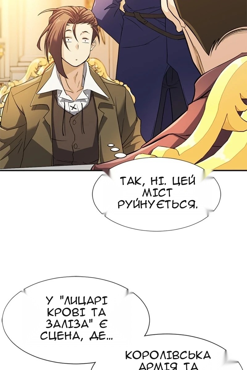 Сторінка 10