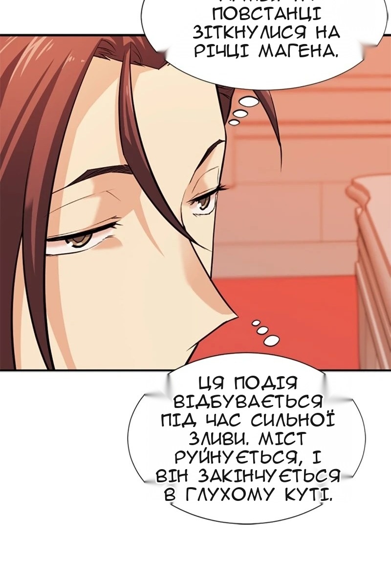 Сторінка 11