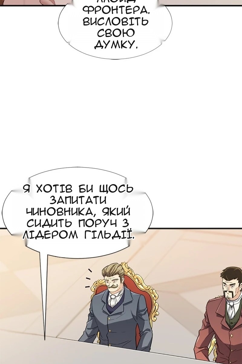 Сторінка 13