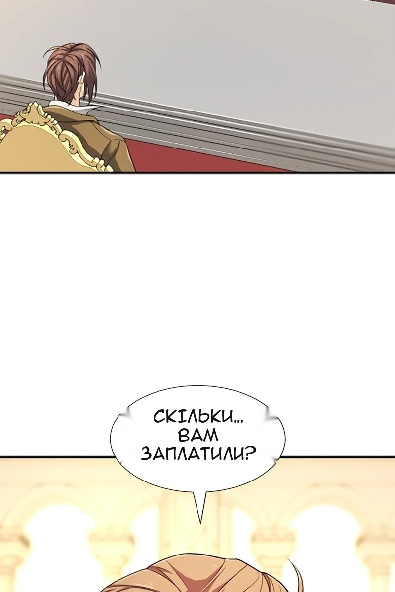 Сторінка 14