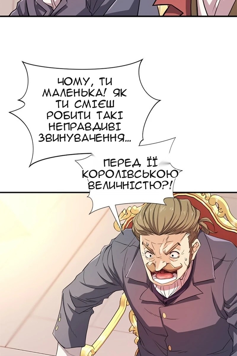 Сторінка 17