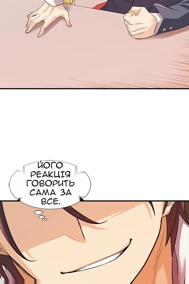 Сторінка 18