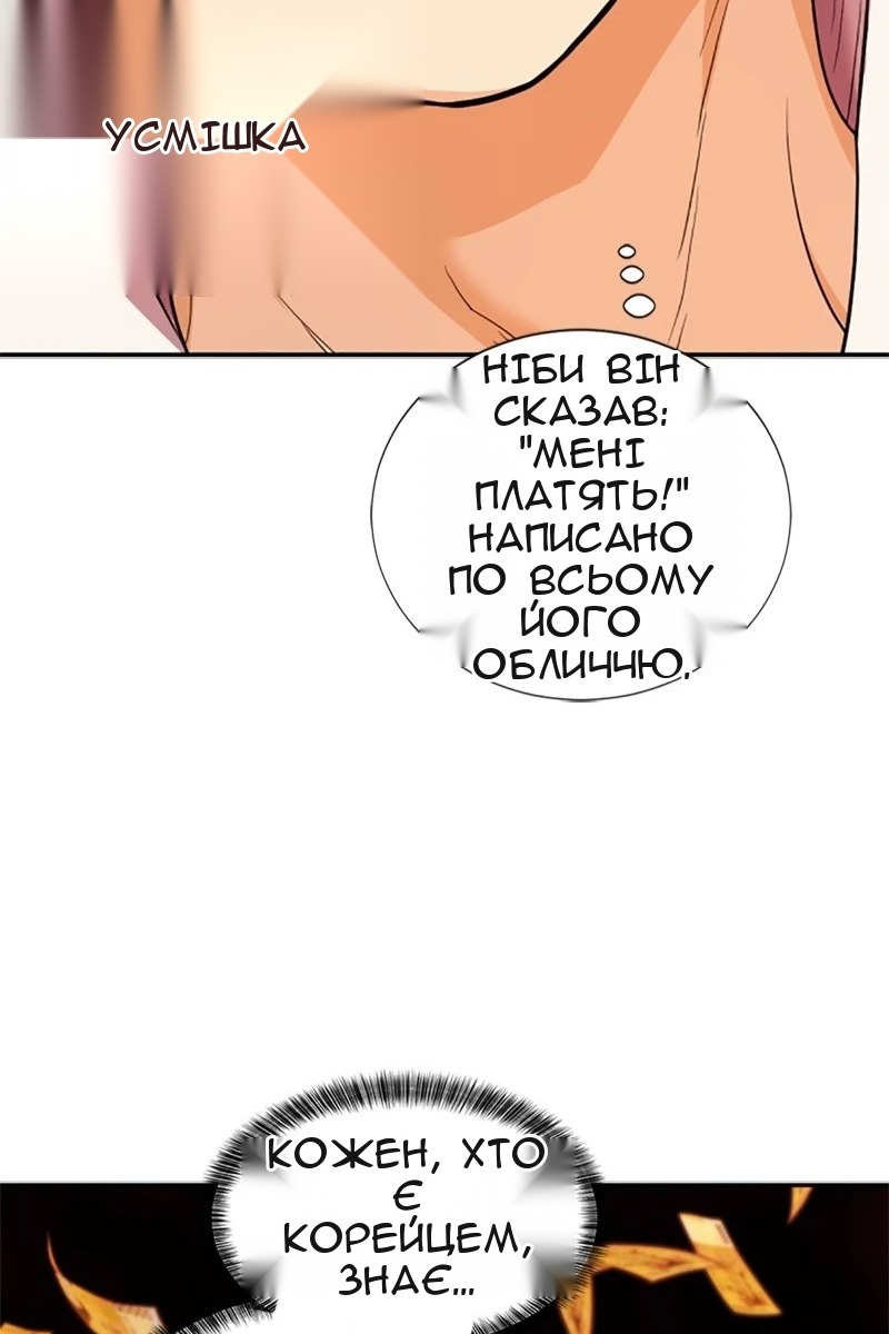 Сторінка 19