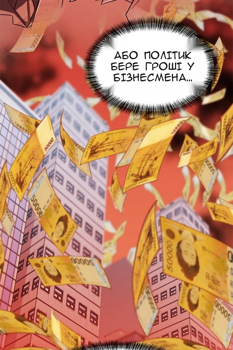 Сторінка 21