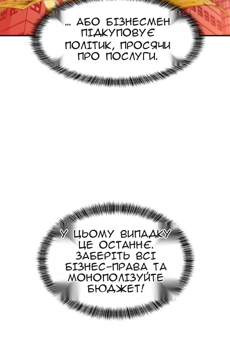 Сторінка 22