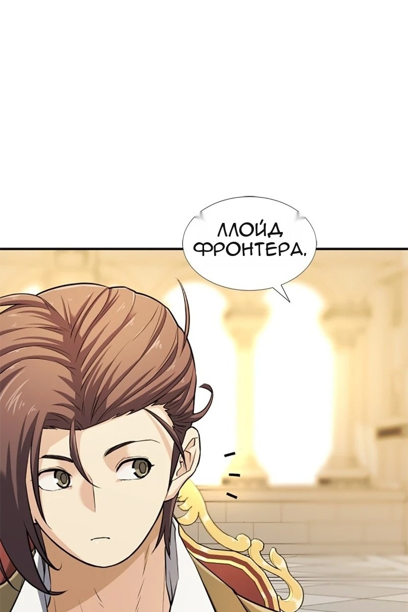 Сторінка 23